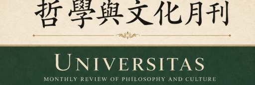 Universitas: Monthly Review of Philosophy and Culture